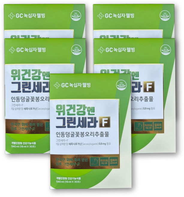 위건강엔 그린세라 그린세라f 에프 인동 덩굴 꽃봉오리 추출물 금은화 식용꽃 양배추 속 편한 위에 좋은 액상 위 점막 보호제 영양제, 5박스
