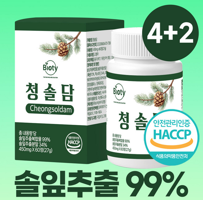 바이오티 100% 정품 국산 솔잎 추출분말 haccp 인증, 6개, 60정