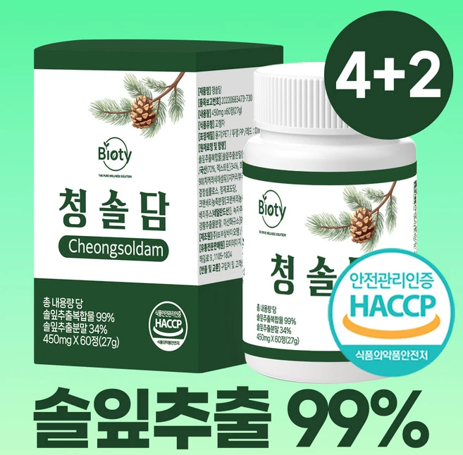 바이오티 100% 정품 국산 솔잎 추출분말 haccp 인증, 6개, 60정 - 쿠팡