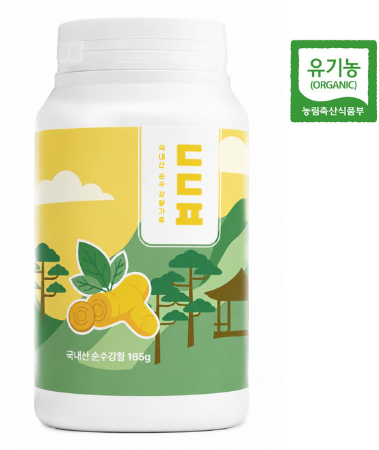 든든팜 국내산 유기농 100% 강황가루, 1개, 165g
