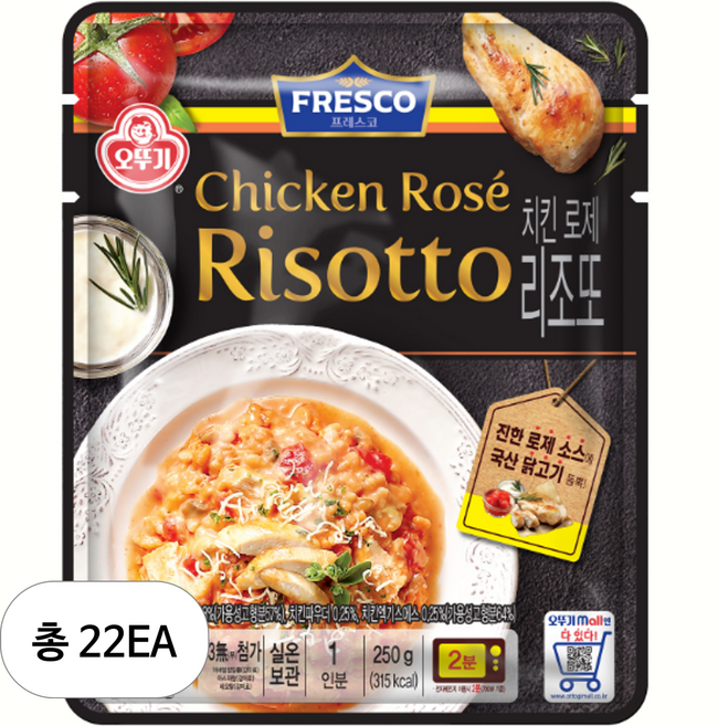 오뚜기 프레스코 치킨로제리조또, 22개, 250g