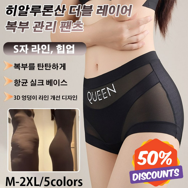 [2025년 이중 복부 압박] 얇은 레이스 무봉제 실루엣 복부 보정 팬티 여성 복부보정팬티 하이웨스트 복부보정팬티, 화이트, L/50kg-60kg, 화이트