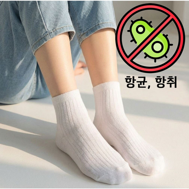 페어링즈 프리미엄 여성 학생 여름 대나무 양말 부드러운 무압박 양말 세트