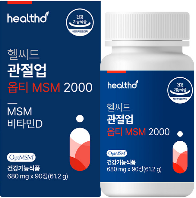 헬씨드 관절업 옵티 엠에스엠 Opti MSM 2000 식이유황 순도99.9% 뼈 관절 연골 영양제, 90정, 1개