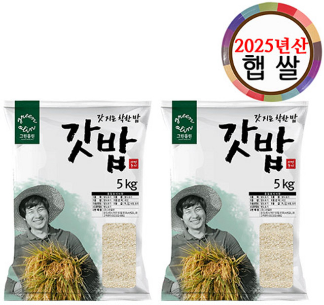 그린올린 2025년산 갓밥 갓쌀 9분도미 5kg x 2봉 / 구분도미 / 쌀눈쌀, 10kg, 1개