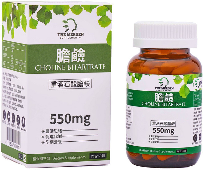 MERGEN默根 重酒石酸膽鹼550mg 靈活思緒 促進代謝 孕期營養, 2個, 60顆