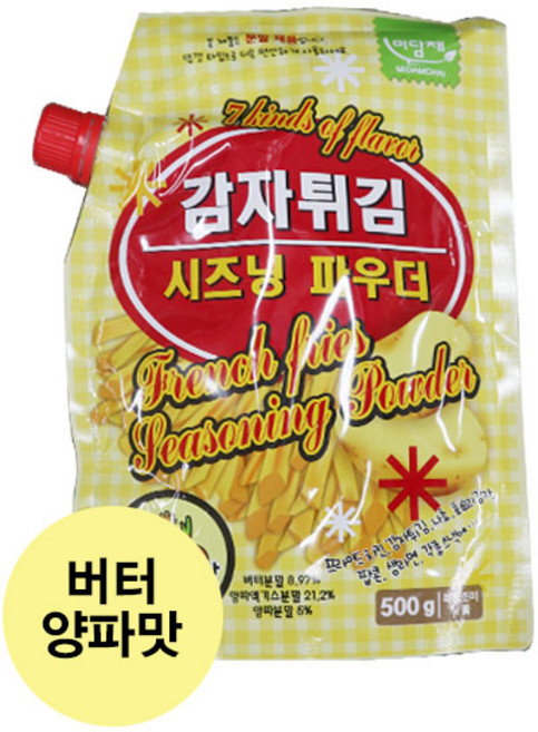 미담채 감자튀김 시즈닝파우더 버터양파맛500g 3개, 500g
