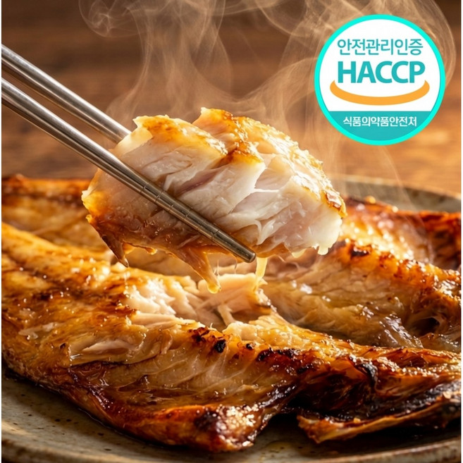 [타임세일] 반건조 임연수 구이용, 1세트, 5미