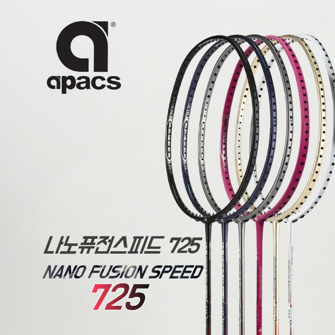 아펙스 APACS 나노퓨전스피드725 4u 6컬러 배드민턴라켓) + 줄 26장력 프로원68, 1개