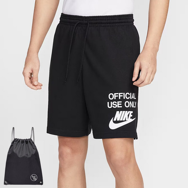 나이키 부드러운 면 트레이닝 반바지 OUO 블랙 (PGN짐쌕가방 지급)
