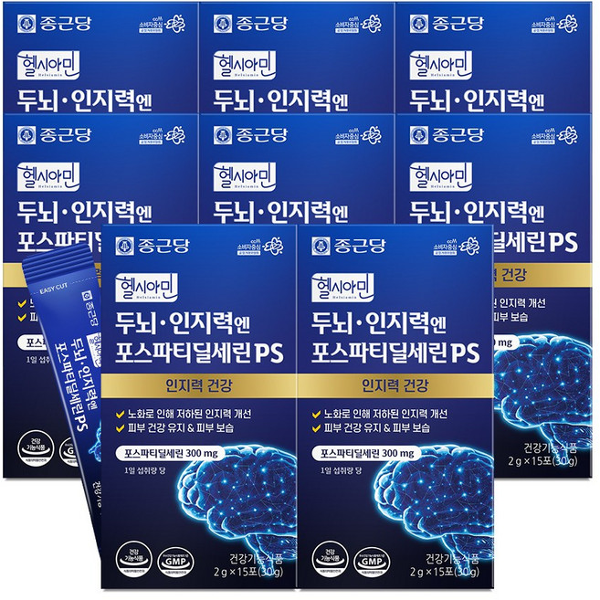 종근당 헬시아민 두뇌 인지력엔 포스파티딜세린 PS 분말 스틱 / 인지력개선 피부보습, 15회분, 8박스