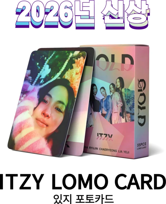 슈어마켓 ITZY 2026 신상앨범 굿즈 포토카드, GOLD[홀로그램] - 쿠팡