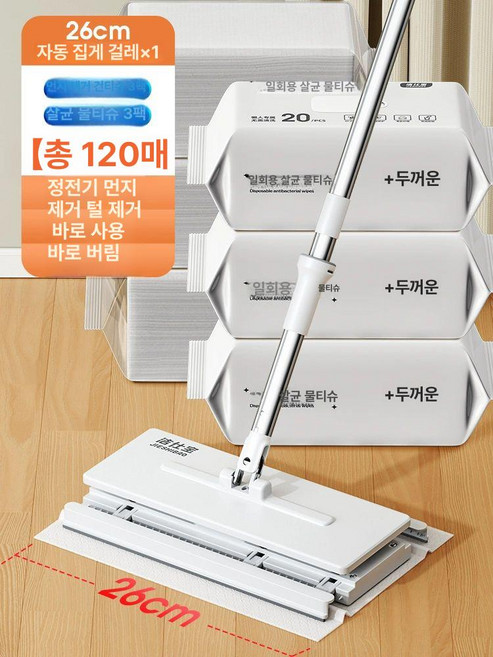 2026년형 이지탭 33cm 대형 청소기 교체, 1개, 기본 색상