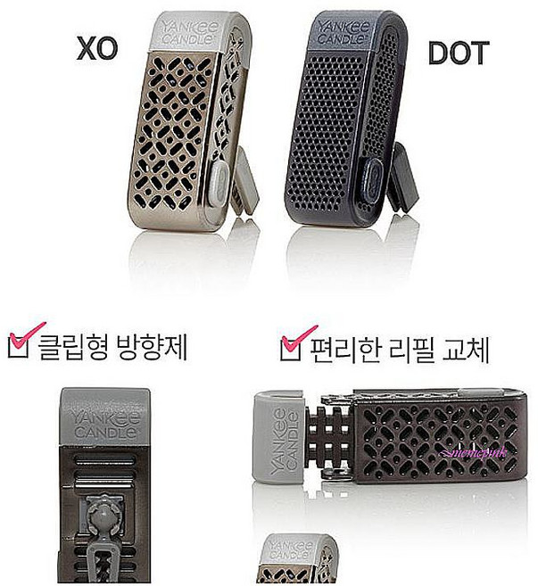 차량용방향제 자동차 귀여운 디퓨저 차방향제 송풍구 양키캔들 향수 사이드킥 컬렉션 룸미러zab655, 1개