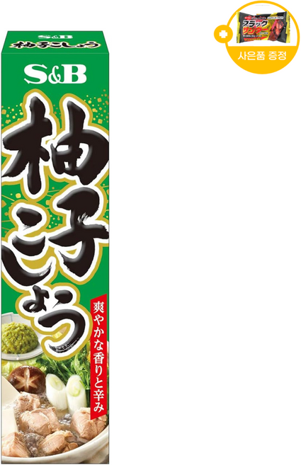 에스비 유즈코쇼 S&B 일본 유자고추 사은품 추가증정, 1개, 40g