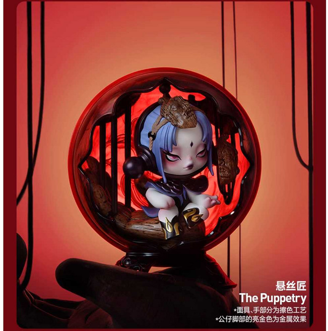 팝마트 SKULLPANDA 스컬판다 신기루 시리즈 선택가능, 1개, 스컬판다 신기루 시리즈-실 공예