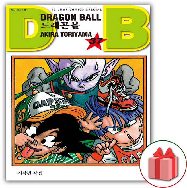 드래곤볼 신장판 만화책 37