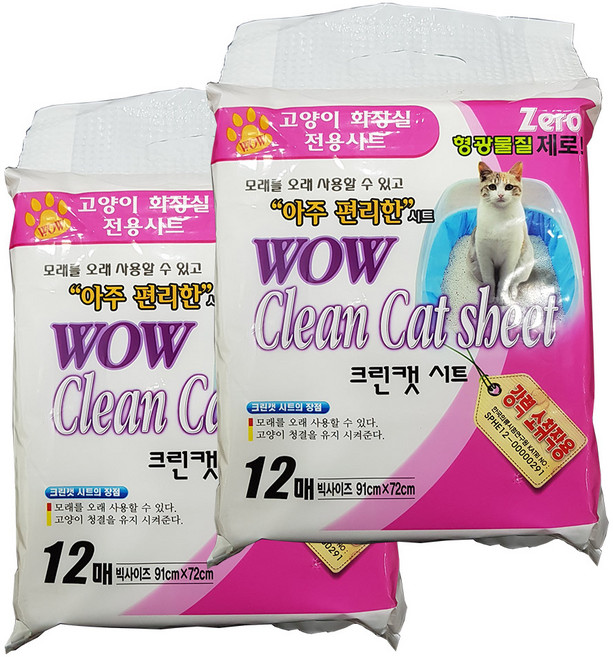 와우한빛 크린캣 시트 12매, 2개