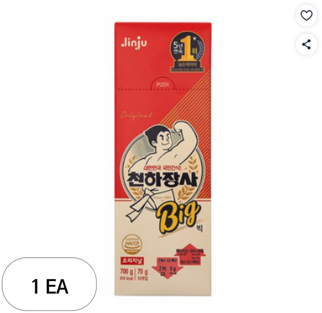 천하장사 오리지날 소시지 빅, 700g, 1개