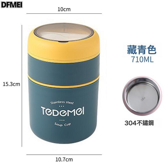 DFMEI 早餐燕麥牛奶杯喝粥罐密封不鏽鋼湯杯手提便攜雙層兒童代餐杯, 1個, 304不鏽鋼-藏青色