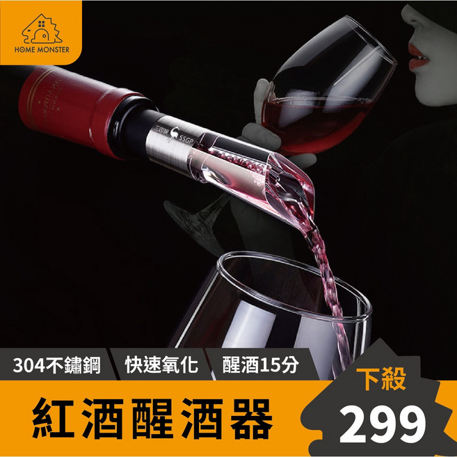 紅酒鷹嘴醒酒器 葡萄酒分酒器, 1個, 無logo(有彩盒)