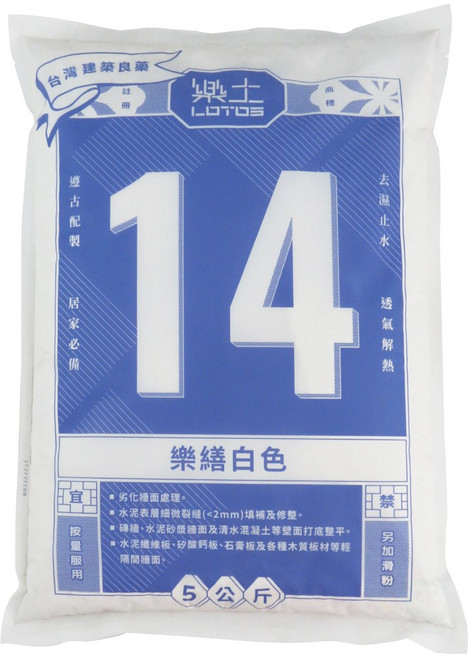 漆寶樂土樂繕超薄抹面砂漿 輕鬆填補牆面裂縫 DIY修繕好幫手, 白色, 5kg, 1個