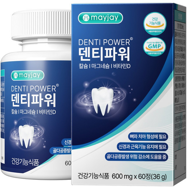 치아 영양제 치아 뼈 건강 마그네슘 칼슘 덴티파워 메이제이, 1개, 60정