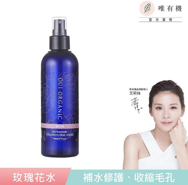 Oui Organic 玫瑰純露花水 法國進口 200mL 溫和保濕, 1個, 單入