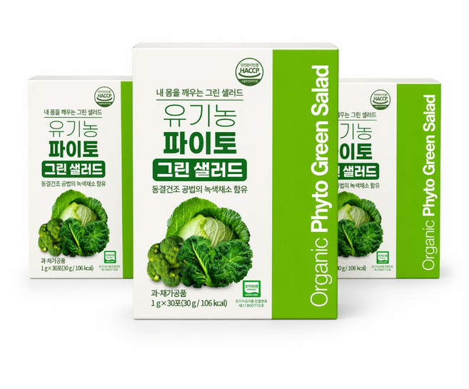 마시는샐러드 십자화과채소 유기농 그린샐러드 케일주스, 3개