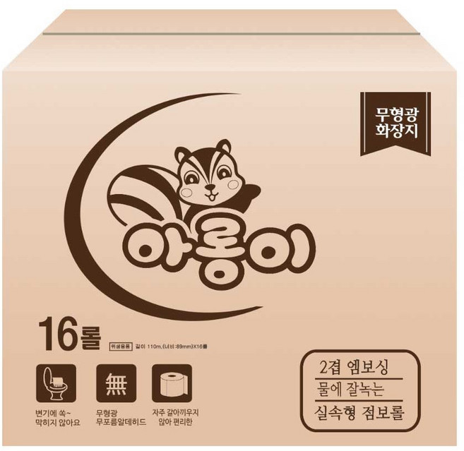 한아름산업 2겹 점보롤, 1개, 16개입