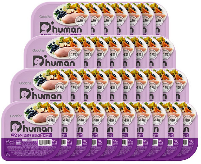 자연화식 닭가슴살&빌베리 눈가반짝, 50g, 35개