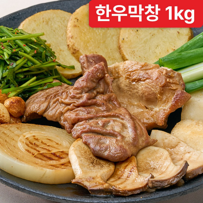 성수노루 자숙 한우막창구이 대용량, 1개, 1kg