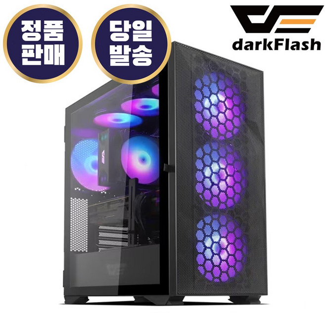 다크플래쉬 darkFlash DLX21 RGB MESH 강화유리 블랙 PC 컴퓨터 케이스 ATX 미들타워, 1개