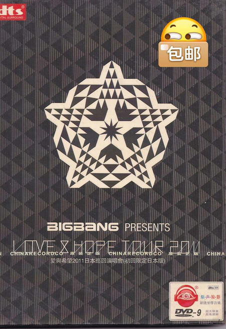 BigBang 愛與希望 2011日本巡迴演唱會 DVD碟片, 如圖所示