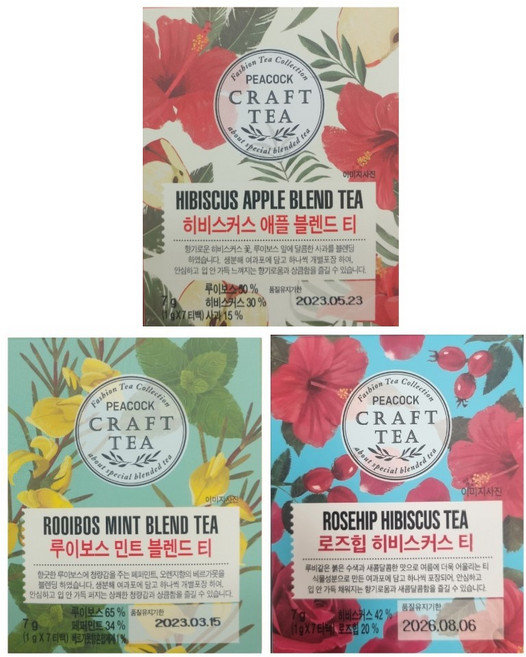 피코크 로즈힙 히비스커스티 7g(7티백)+루이보스 민트블렌드티7g(7티백)+히비스커스 애플블렌드티 7g(7티백) 각 1개씩, 1개
