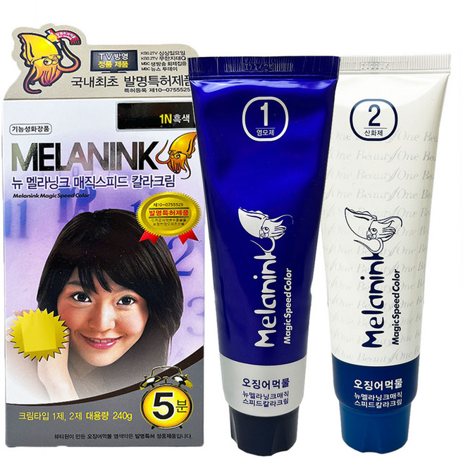 뉴 멜라닝크 매직스피드 칼라크림 1N/흑색, 1개, 흑색