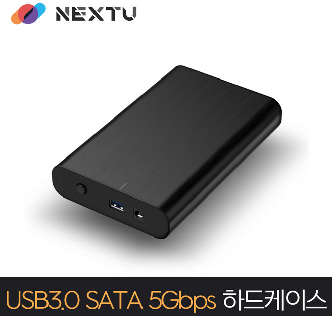 넥스트유 USB3.0 SATA 하드 케이스 NEXT-357U3, 01. 357U3 (1년무상 A/S), 1개