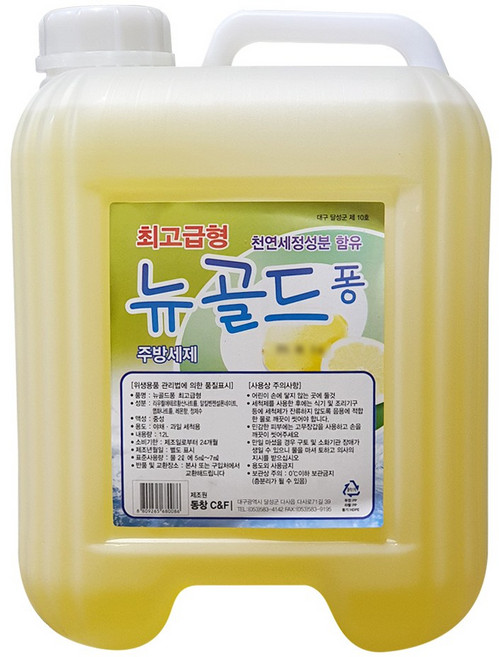 뉴골드퐁 최고급형 업소용 대용량 주방세제 천연세정성분 함유, 1개, 12L