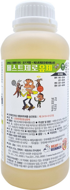 전원주택 정원 모기 날파리 바퀴벌레 퇴치제 퇴치약 해충 퇴치 살충제 페스트제로, 1L, 1개