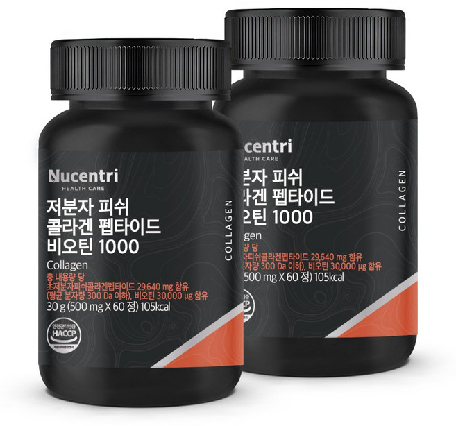 뉴센트리 [300달톤Da] 저분자 피쉬 콜라겐 펩타이드 비오틴 3333% 콜라겐 히알루론산 엘라스틴 밀크세라마이드, 60정, 2개