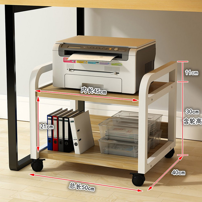 이동식 프린트 선반 다이 50cm 사무실 복합기 원목 책상 거치대 프린터받침대 수납장, 2단 스타일: 화이트 프레임+보드 색상 메모