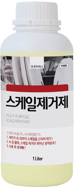 세제몰 스케일제거제 업소용 식기세척기 녹 물때제거 1L, 1개