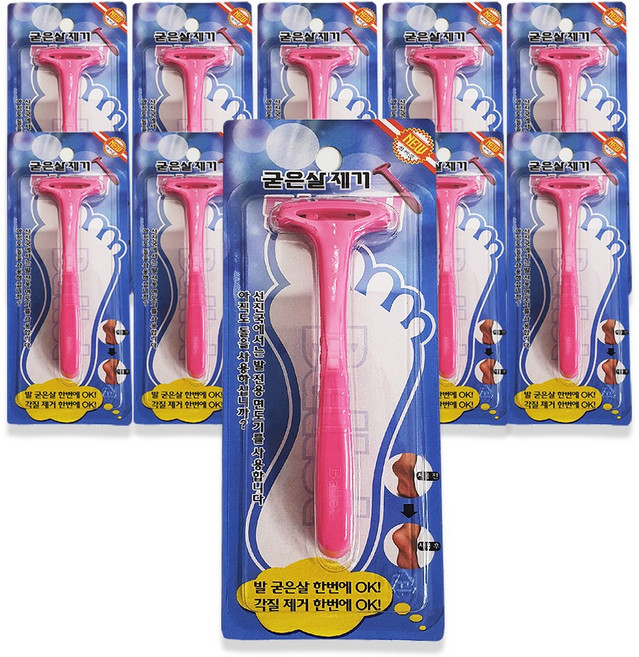 [발렛] ballet 발 굳은살 각질제거 면도기 / 안전가이드바 부드러운칼날, 1개, 10개