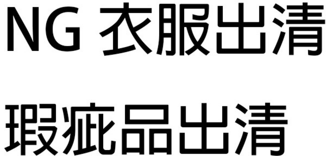 女款加絨衛衣長袖oversize學院風歐美復古韓版運動情侶裝英文