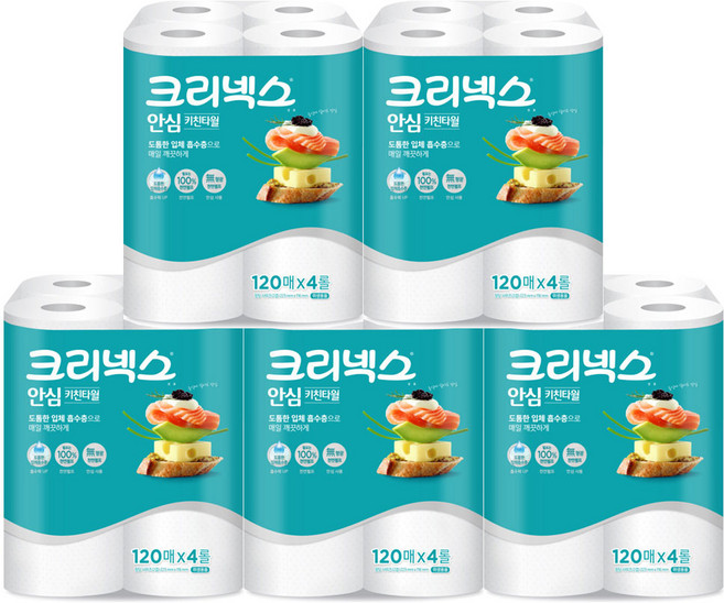 크리넥스 안심 천연펄프 키친타월, 120매, 20개
