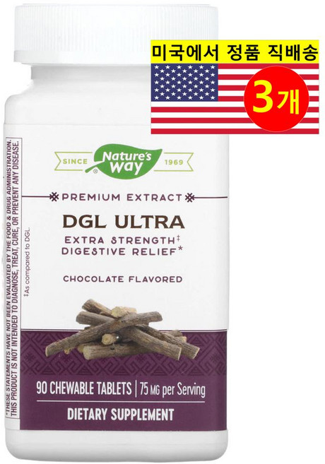 네이쳐스웨이 DGL 울트라 엑스트라 스트렝스 다이제스티브 릴리프 독일 초콜릿 맛 75mg 츄어블정 90정, 3개