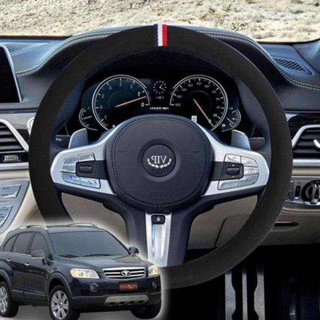 윈스톰 핸들커버 VIP 샤무드 핸들커버, 샤무드핸들커버블랙