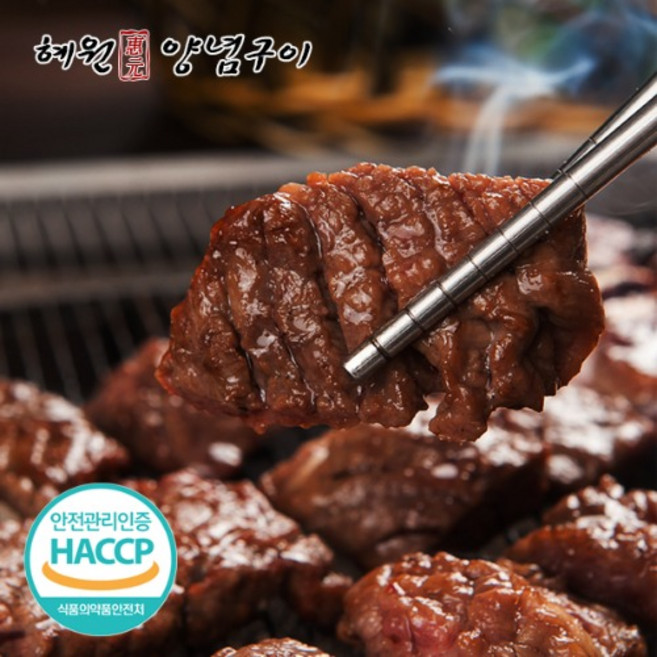 혜원 수제양념 돼지 순수목살 양념구이 4인분 1.5kg, 1개