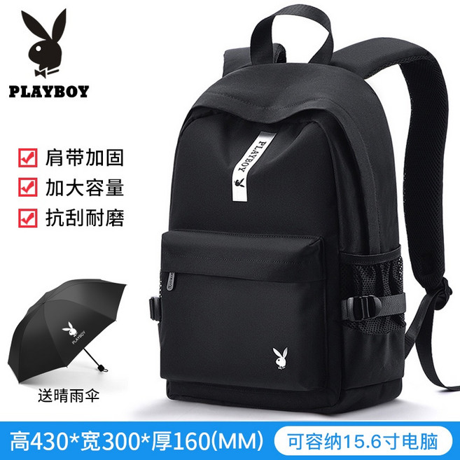PLAYBOY 男士雙肩包 大容量電腦背包 旅行書包