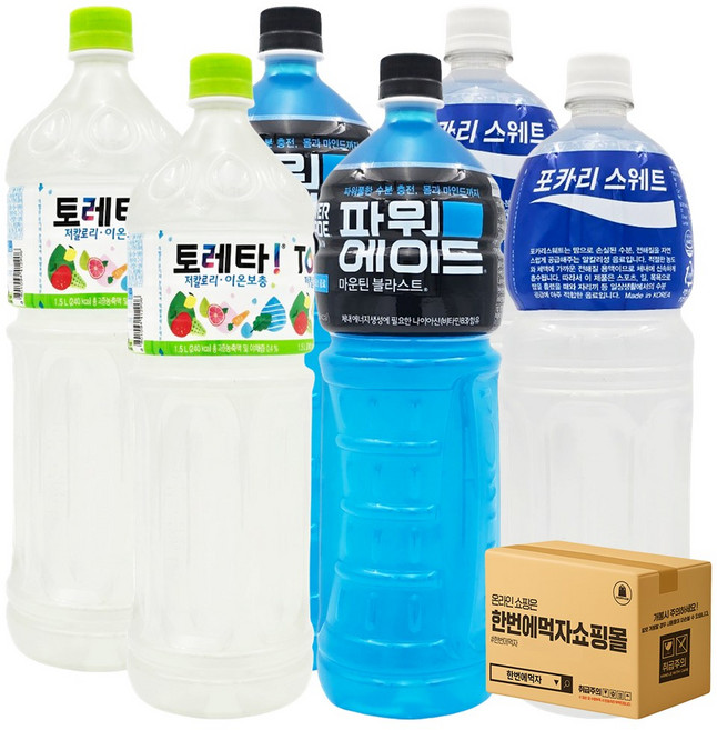 [한번에먹자] 1.5L 이온음료 세트 (토레타2 + 파워에이드2 + 포카리2), 1세트